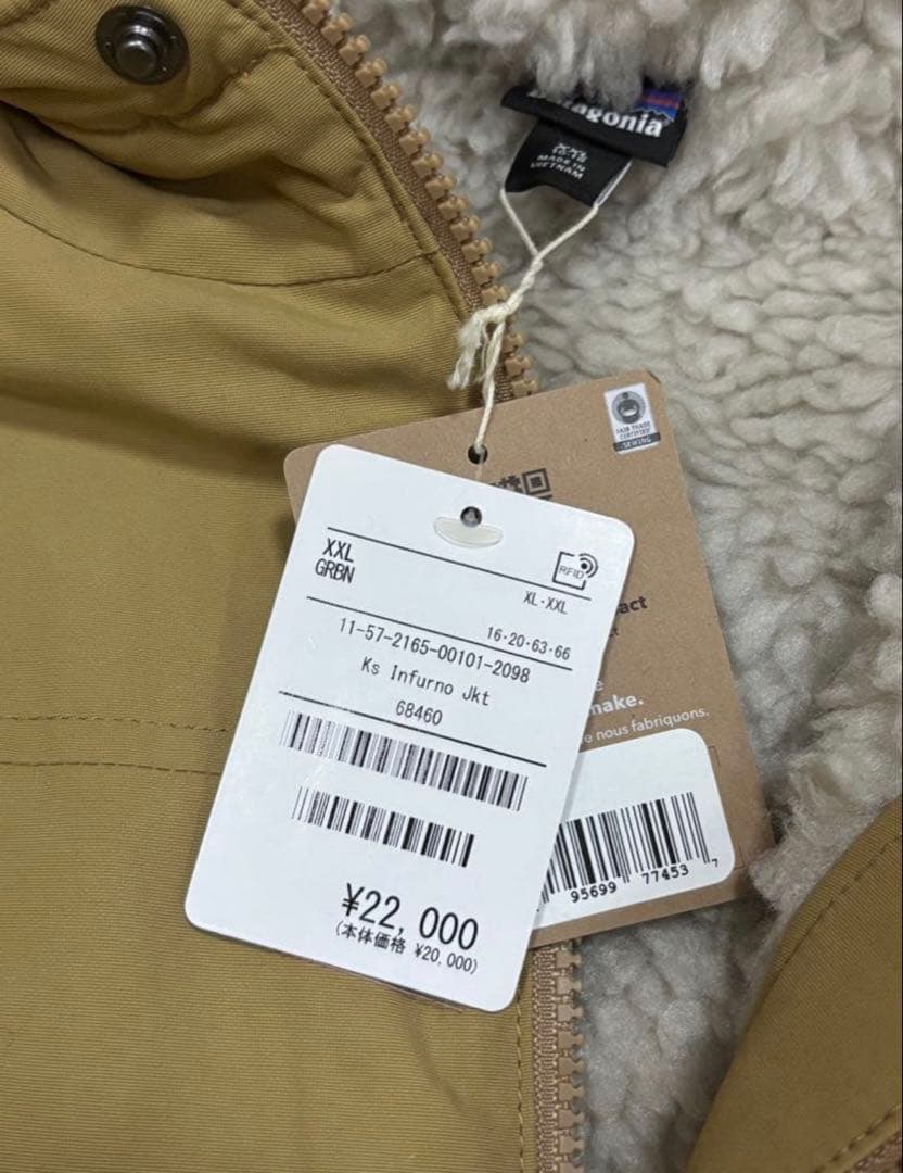 パタゴニア　インファーノジャケット　キッズX X L新品