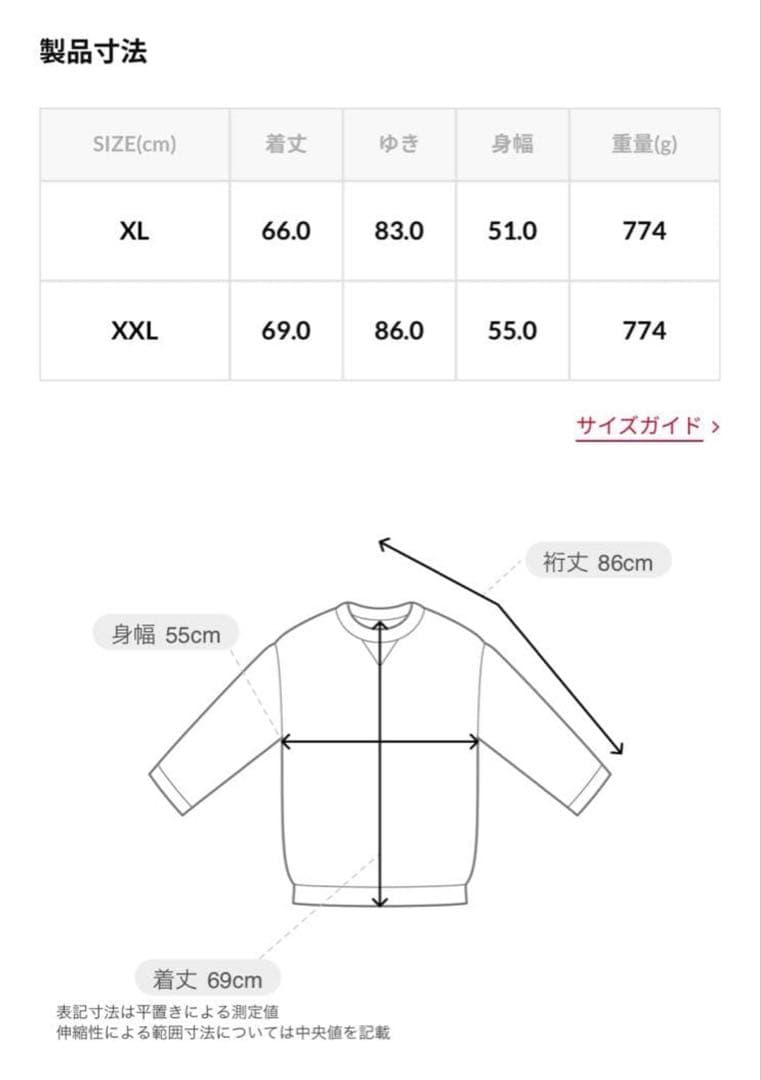 パタゴニア　インファーノジャケット　キッズX X L新品