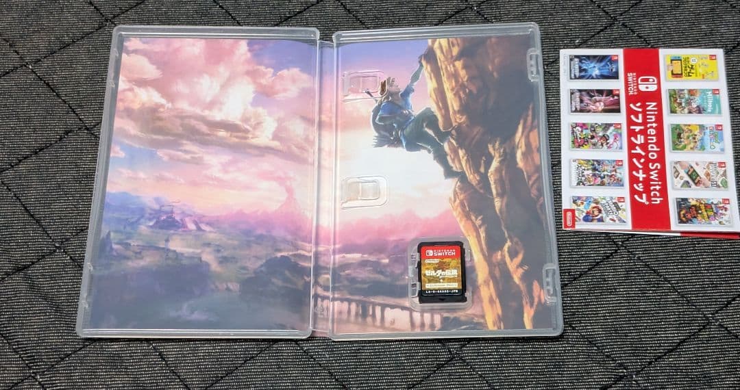 ゼルダの伝説ブレスオブザワイルド+エキスパンションパス　パッケージ版