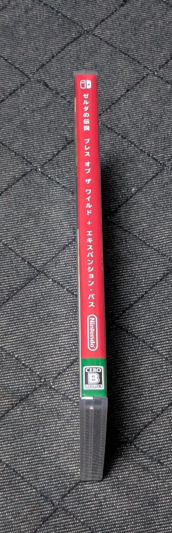 ゼルダの伝説ブレスオブザワイルド+エキスパンションパス　パッケージ版
