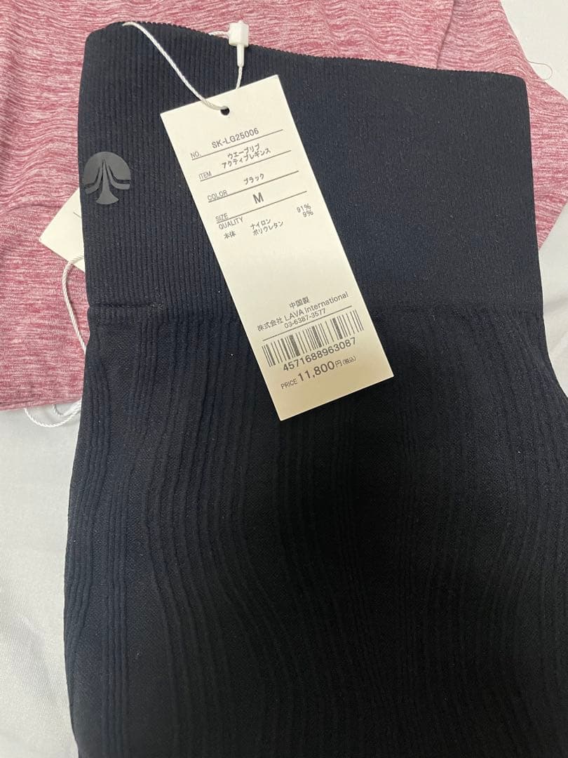 SUKALAウェーブリブアクティブレギンス