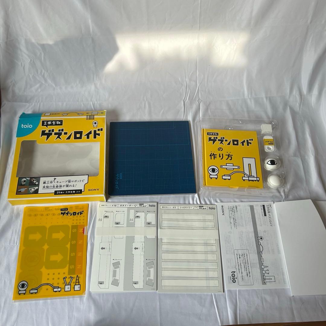 sony toio 5点セット