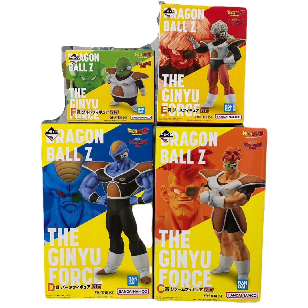 ギニュー特戦隊!!来襲 4体セット