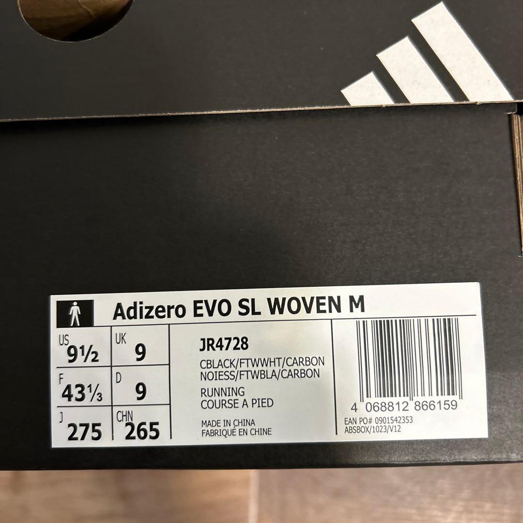 【新品】Adizero EVO SL WOVEN 27.5cm