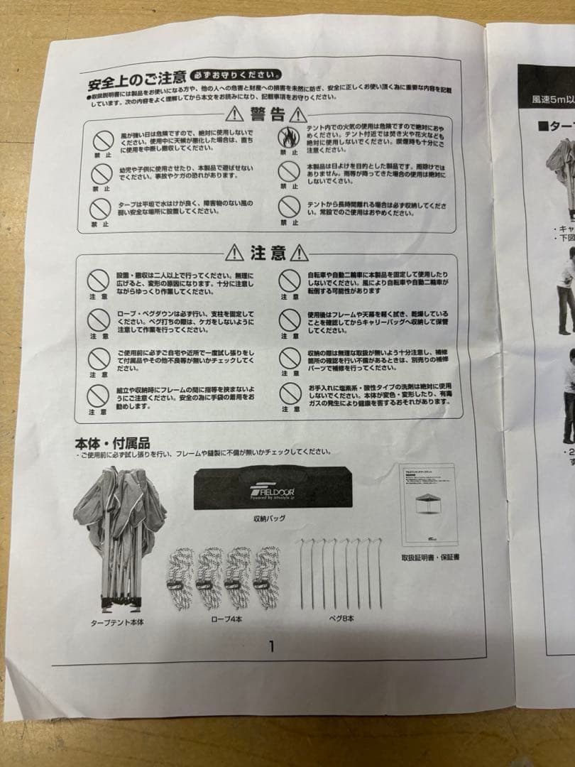 FIELDOOR ワンタッチタープテント 3.0×3.0m ネイティブ柄