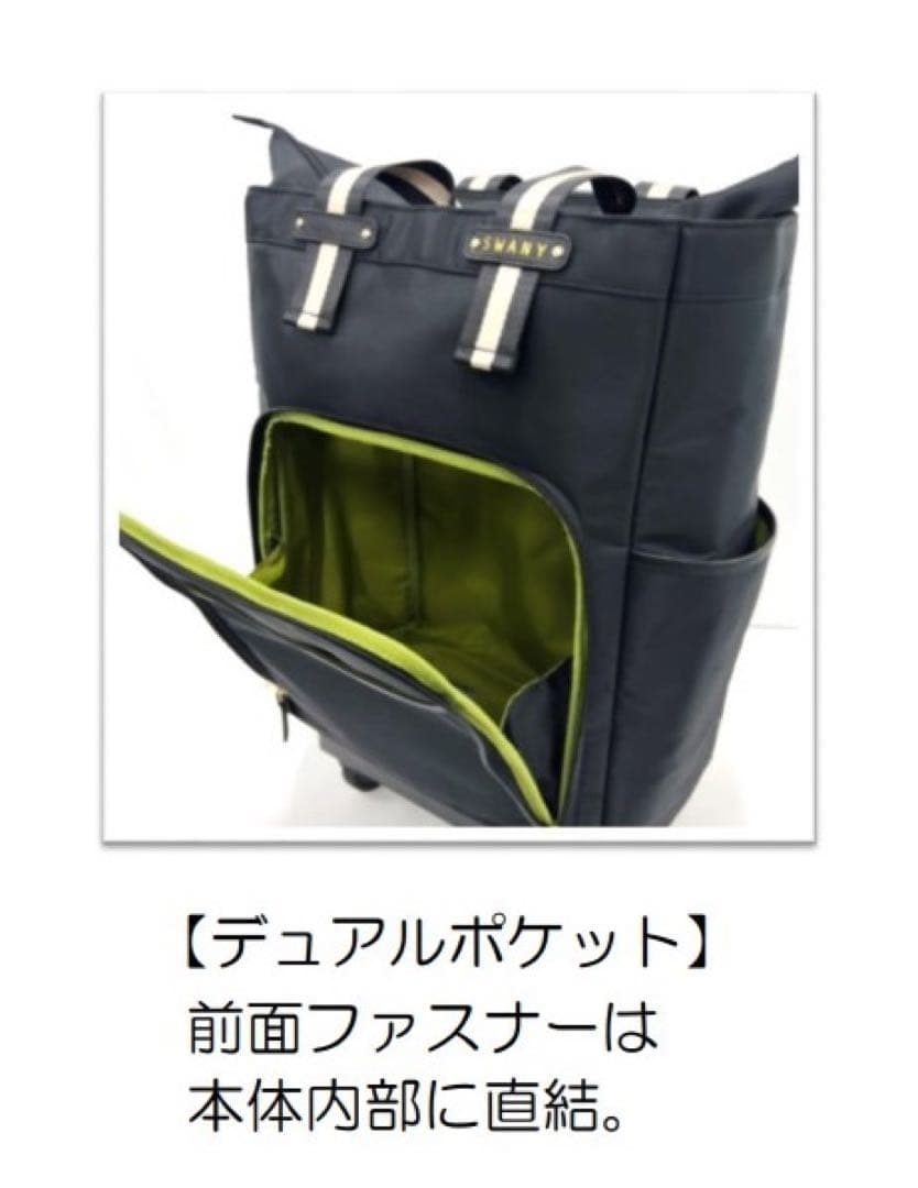 ◆未使用品◆ スワニー D-630 ポルド イス付 L21 ブラック×ブラック色