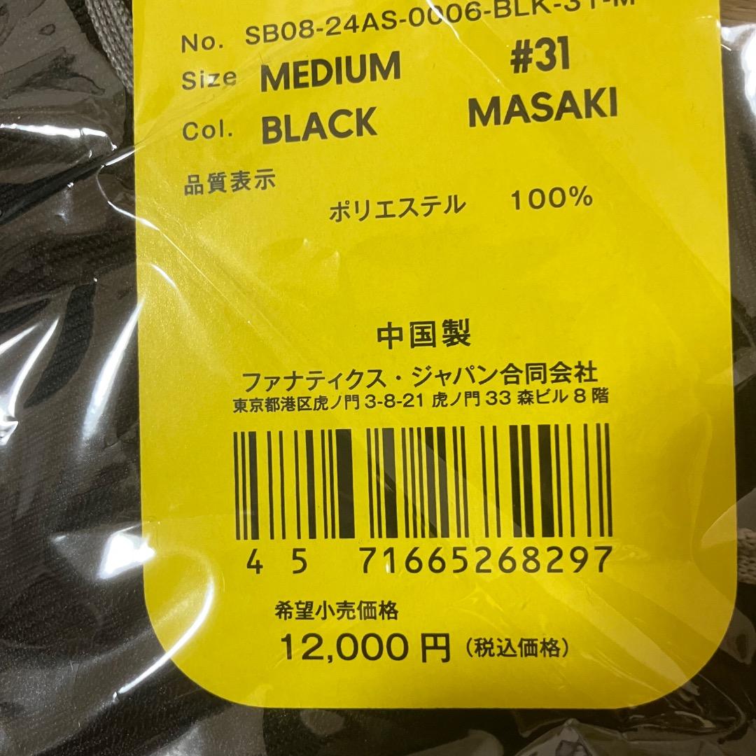 福岡ソフトバンクホークス　誕生20周年特別ユニフォーム　 正木智也選手　Mサイズ