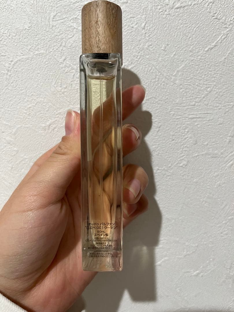 LOEWE ロエベ 001 WOMAN Eau de Parfum 50ml