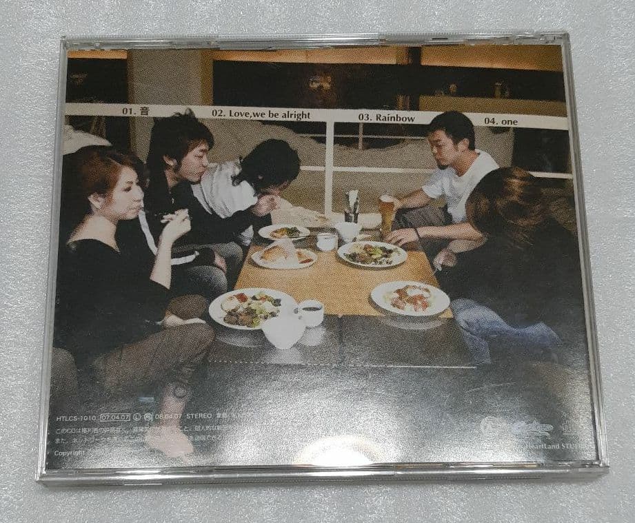 邦楽 DayLightFever CD