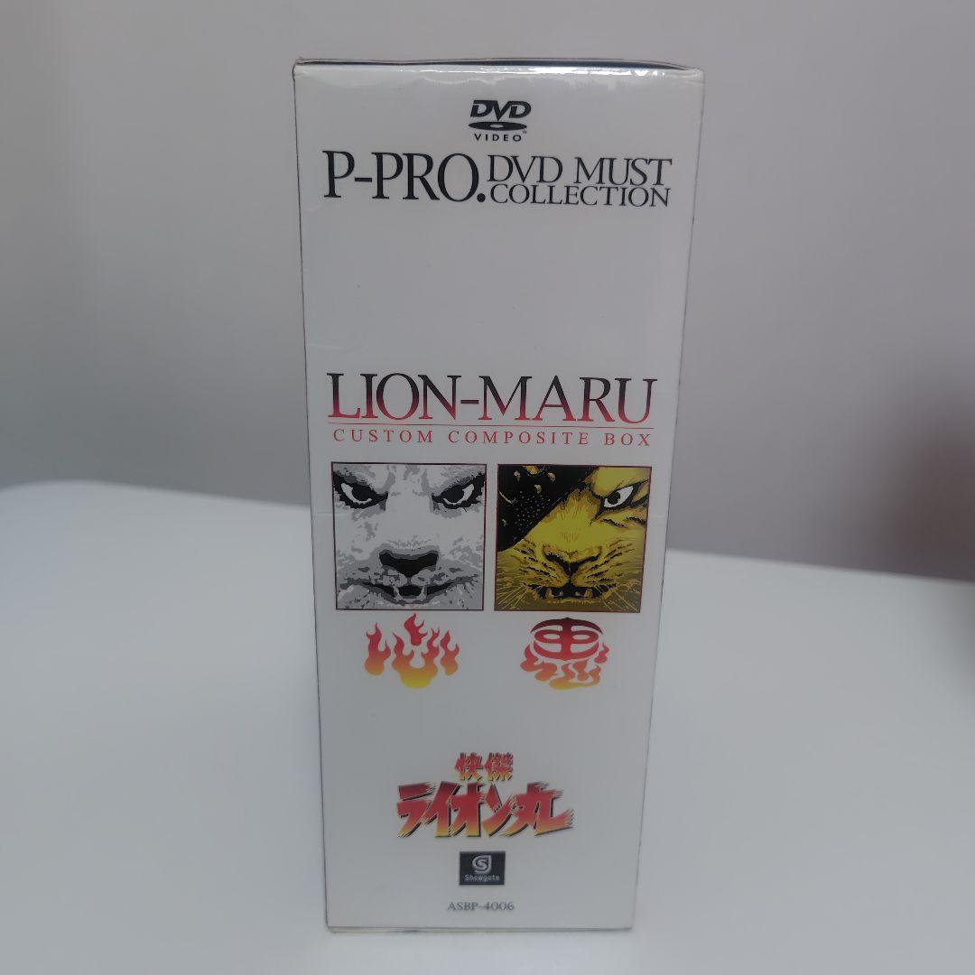 快傑ライオン丸 CUSTOM COMPOSITE BOX【全話収録】