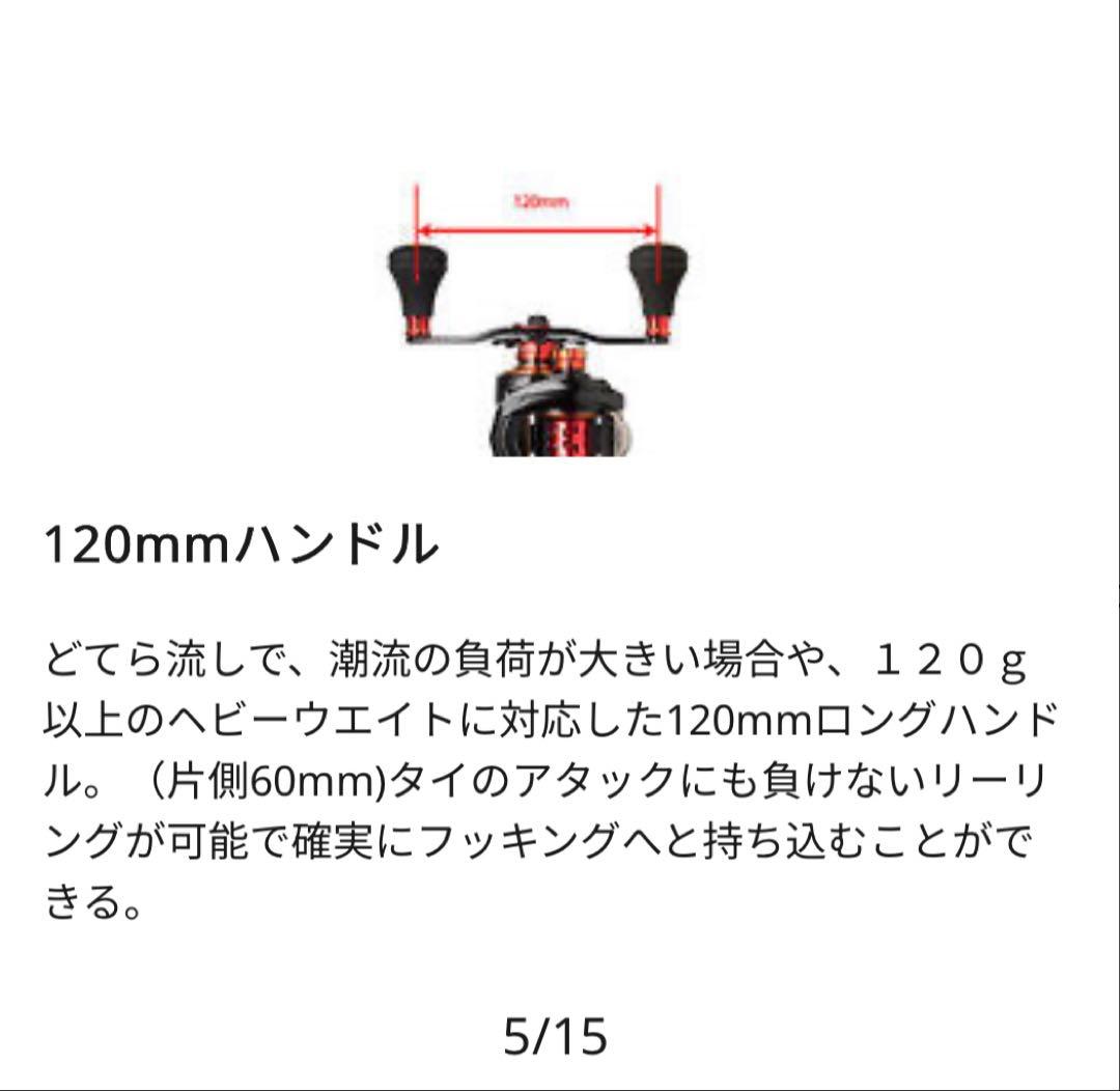 Abu Garcia REVO TRV-L ベイトリール