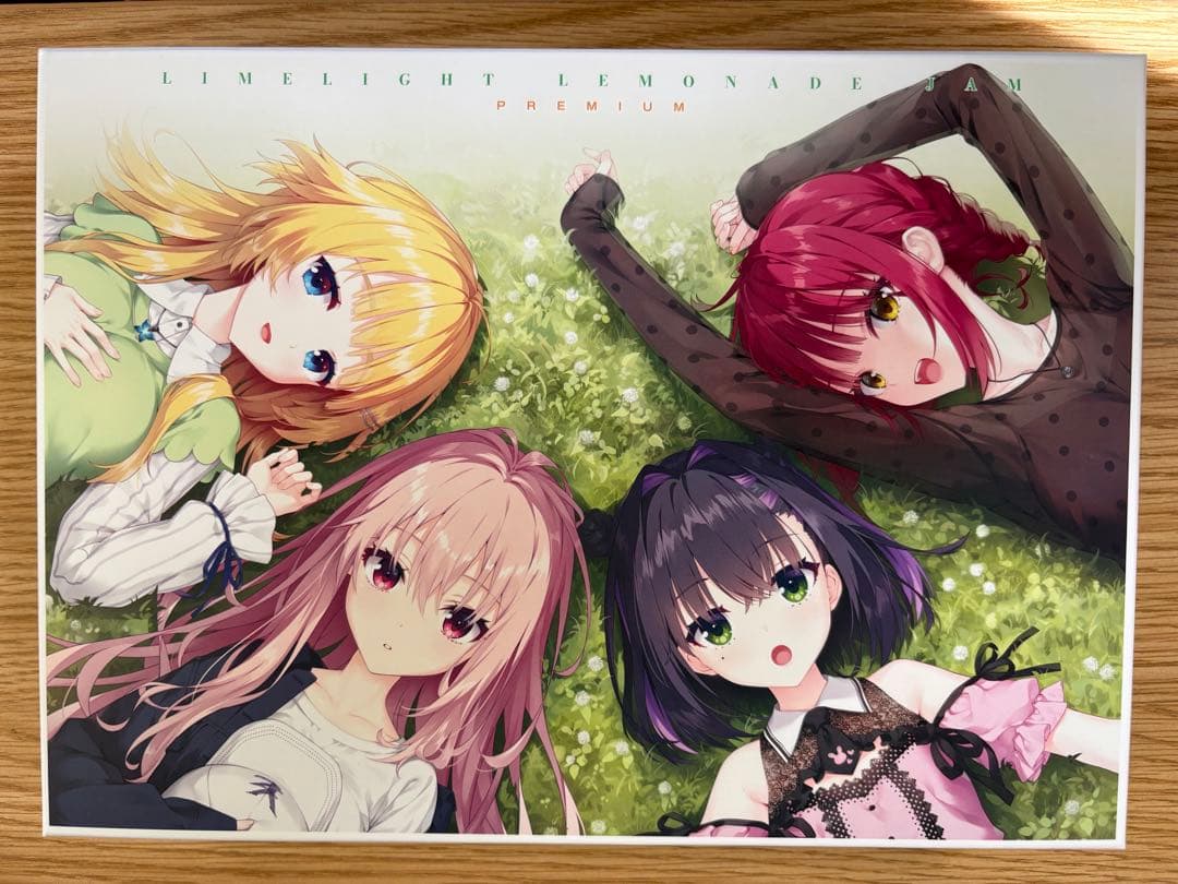 ライムライトレモネードジャム プレミアム版