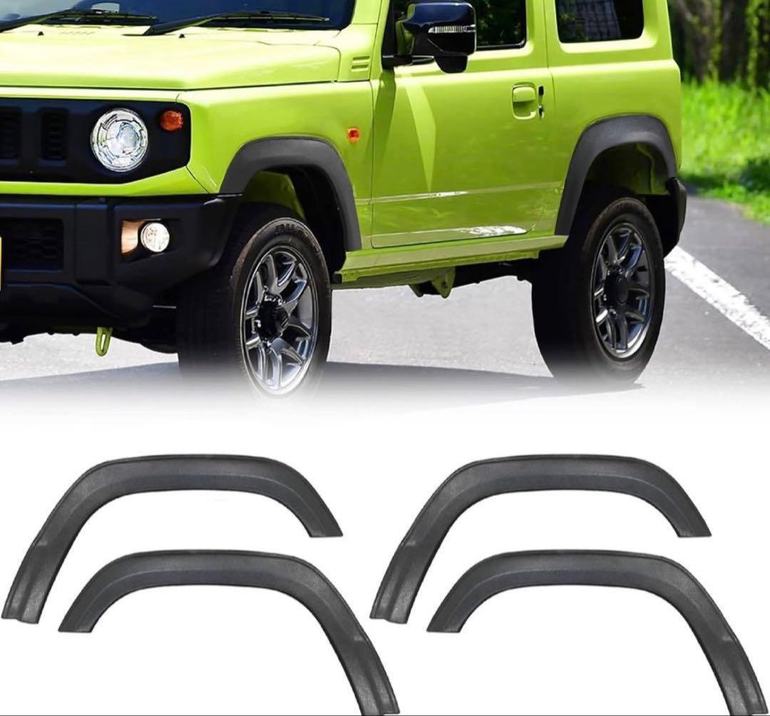 新品未使用JB64ジムニー　オーバーフェンダー