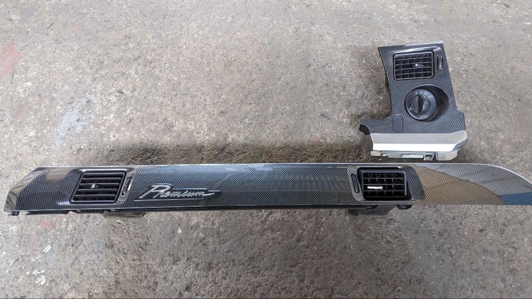 三菱ふそう　17スーパーグレード　Premium カーボン調　ダクトカバー　中古