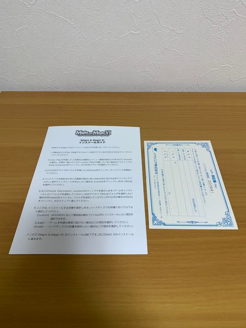 英語版 PCゲーム マイトアンドマジック6 Might and Magic Ⅵ