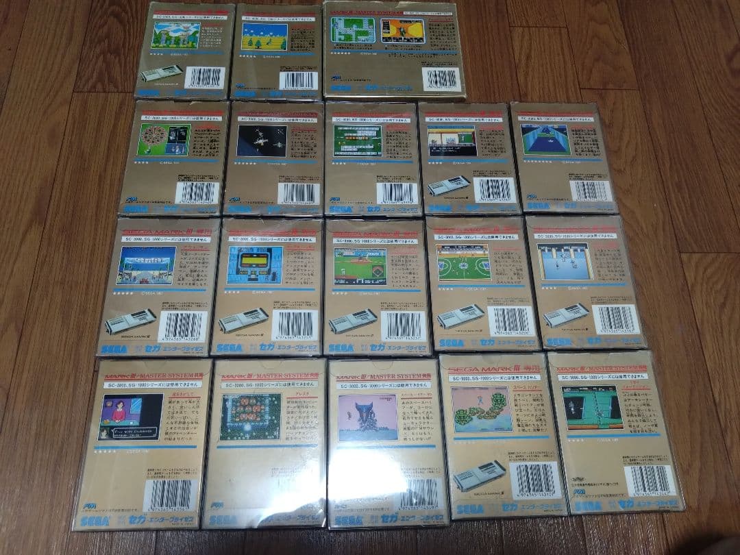 セガ　マークⅢ　マスターシステム　SG　大量セット　オマケ有り　直接引き取り可