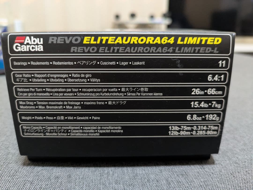レボ オーロラ オーロラ64 リミテッド リール バス釣り ZPI 希少 廃盤