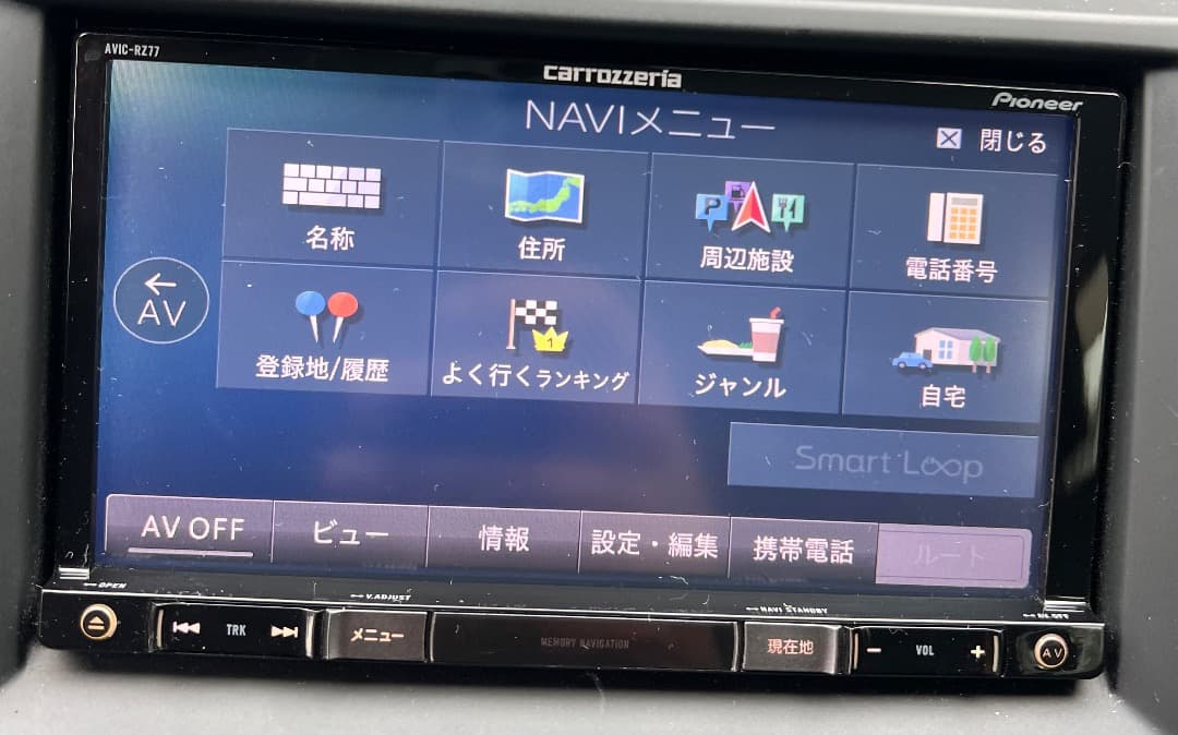 パイオニア AVIC-RZ77 ナビ フルセグ.地図データ2015年版。