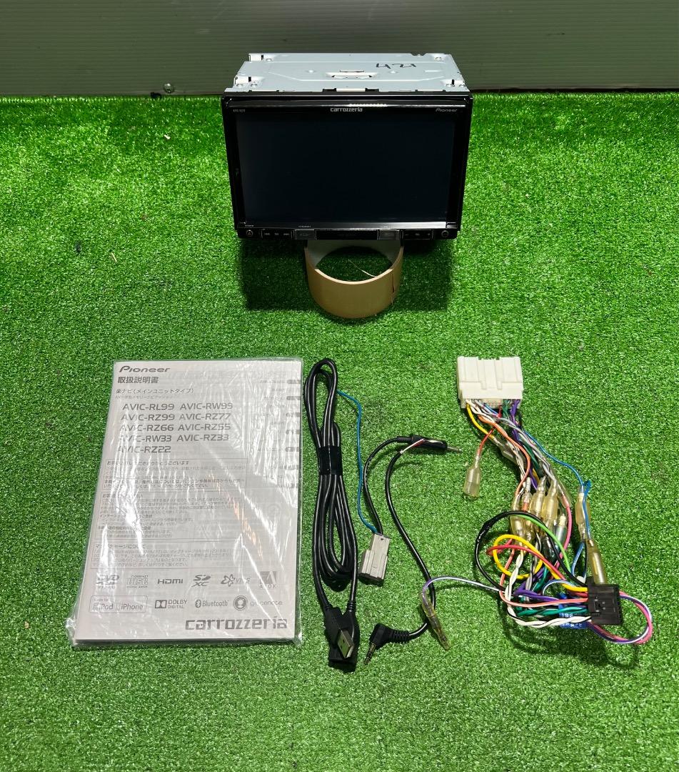 パイオニア AVIC-RZ77 ナビ フルセグ.地図データ2015年版。