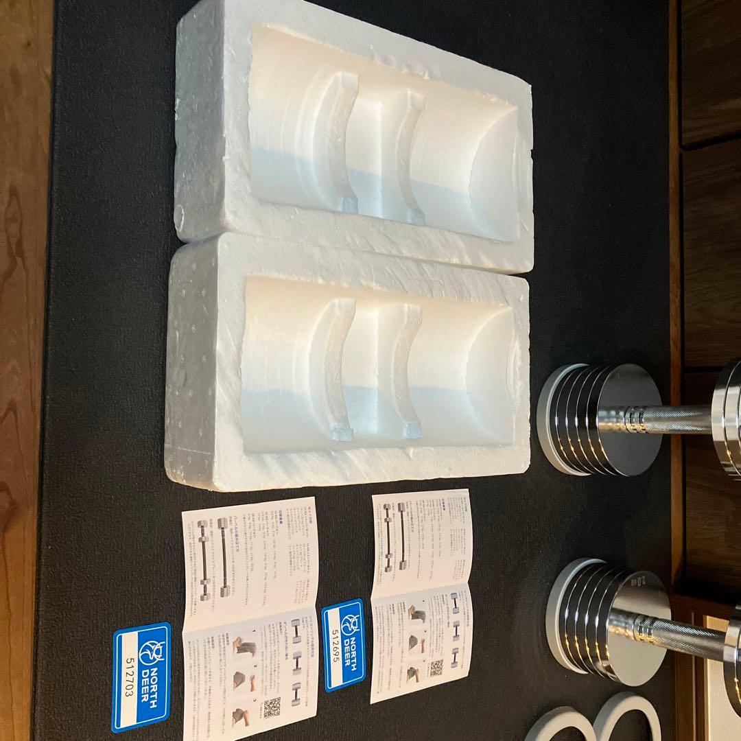 【直接引取り】Northdeerダンベル25kg×2個クロームメッキ