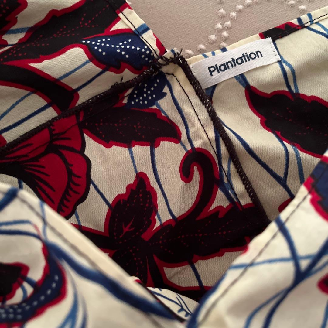 【美品】Plantation かごバッグ ベージュ ナチュラル