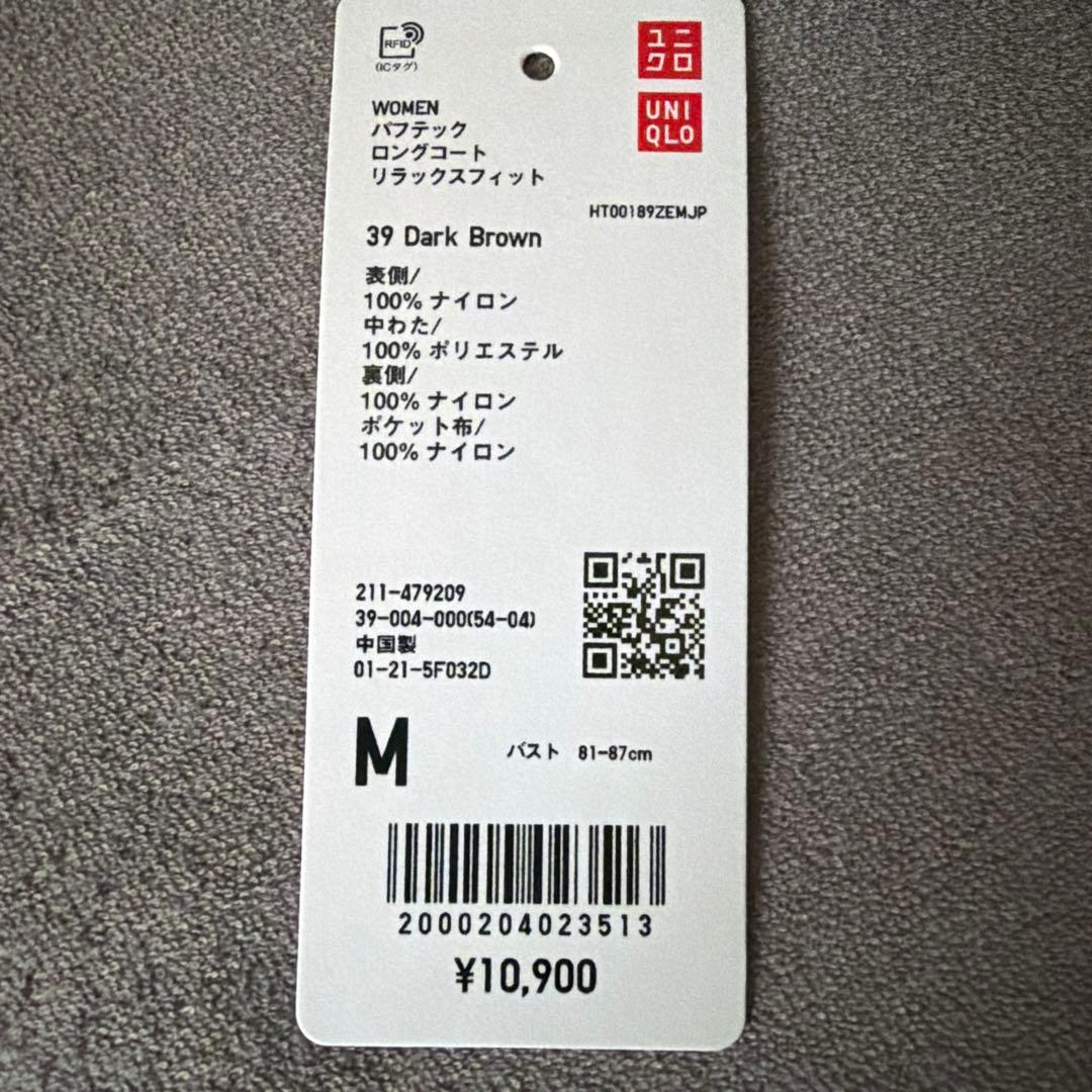 パフテックロングコートリラックスフィット　ダークブラウン　M