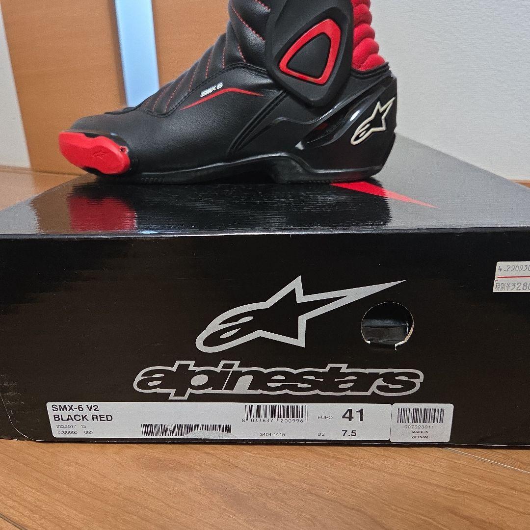 アルパインスターズ. レーシングブーツ
