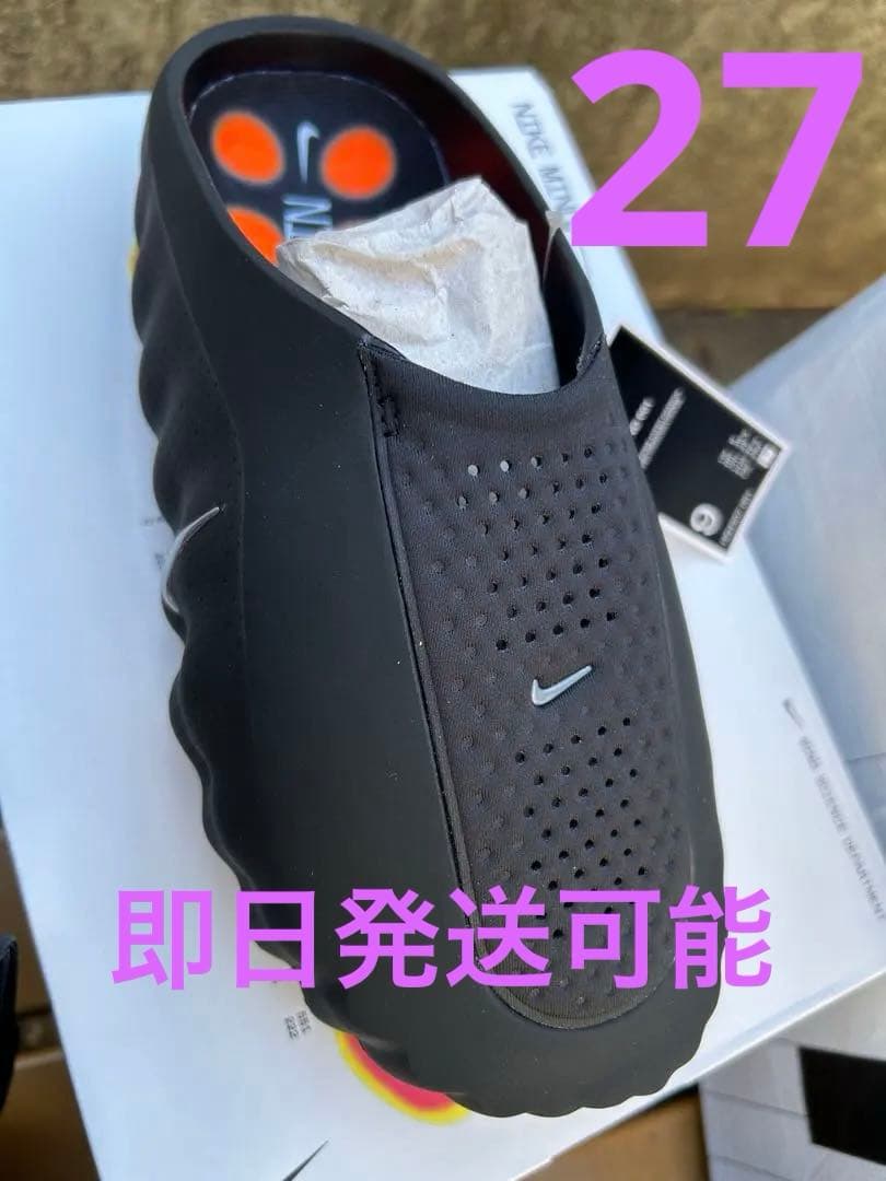 靴 Nike Mind 001 Mules black 27cm US9