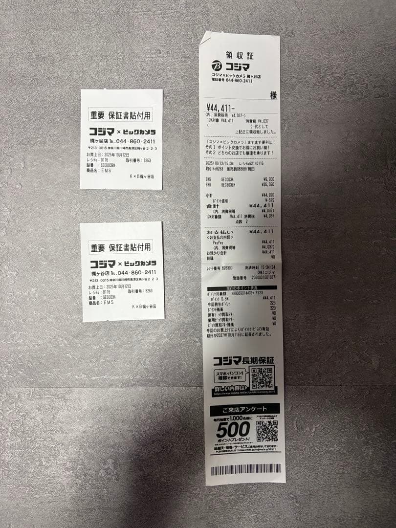 Core Belt 2 コアベルト2 Mサイズ