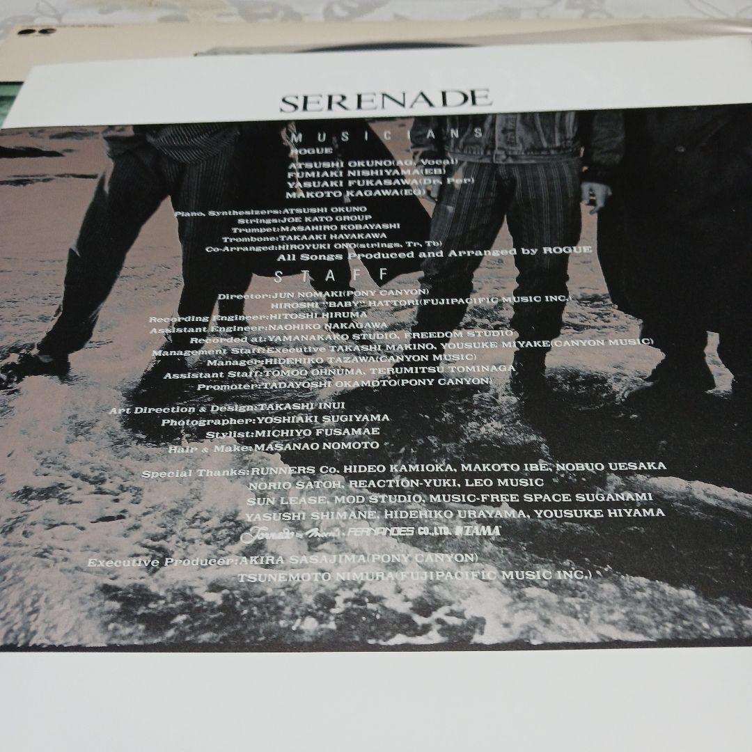 沖縄アクターズスクール SERENADE/ROGUE 見本品