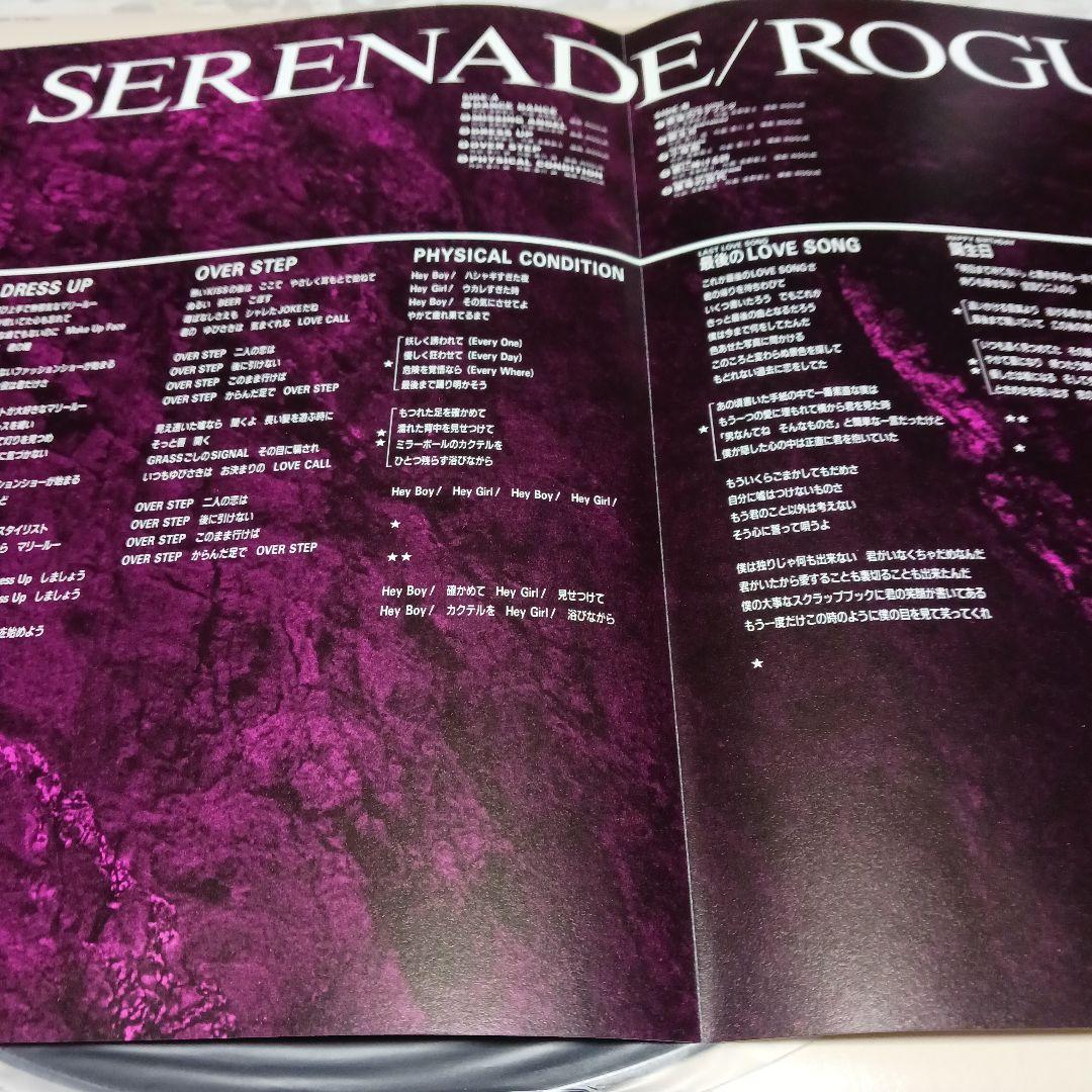 沖縄アクターズスクール SERENADE/ROGUE 見本品