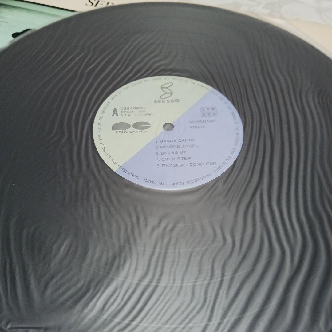 沖縄アクターズスクール SERENADE/ROGUE 見本品