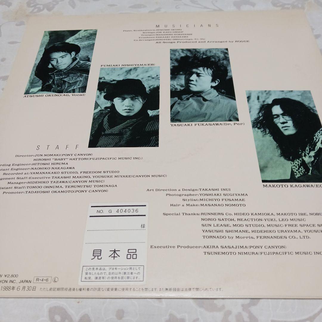 沖縄アクターズスクール SERENADE/ROGUE 見本品