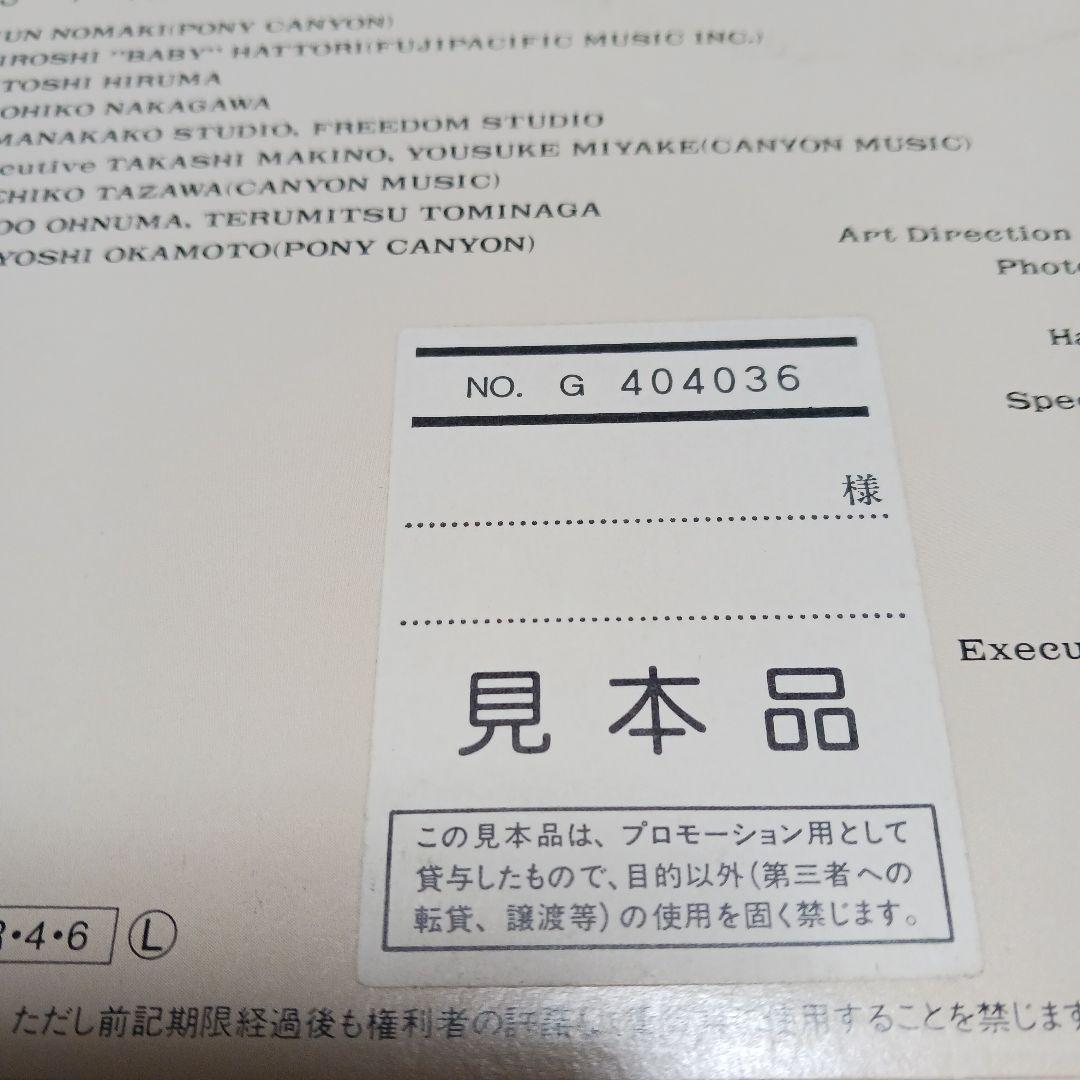 沖縄アクターズスクール SERENADE/ROGUE 見本品