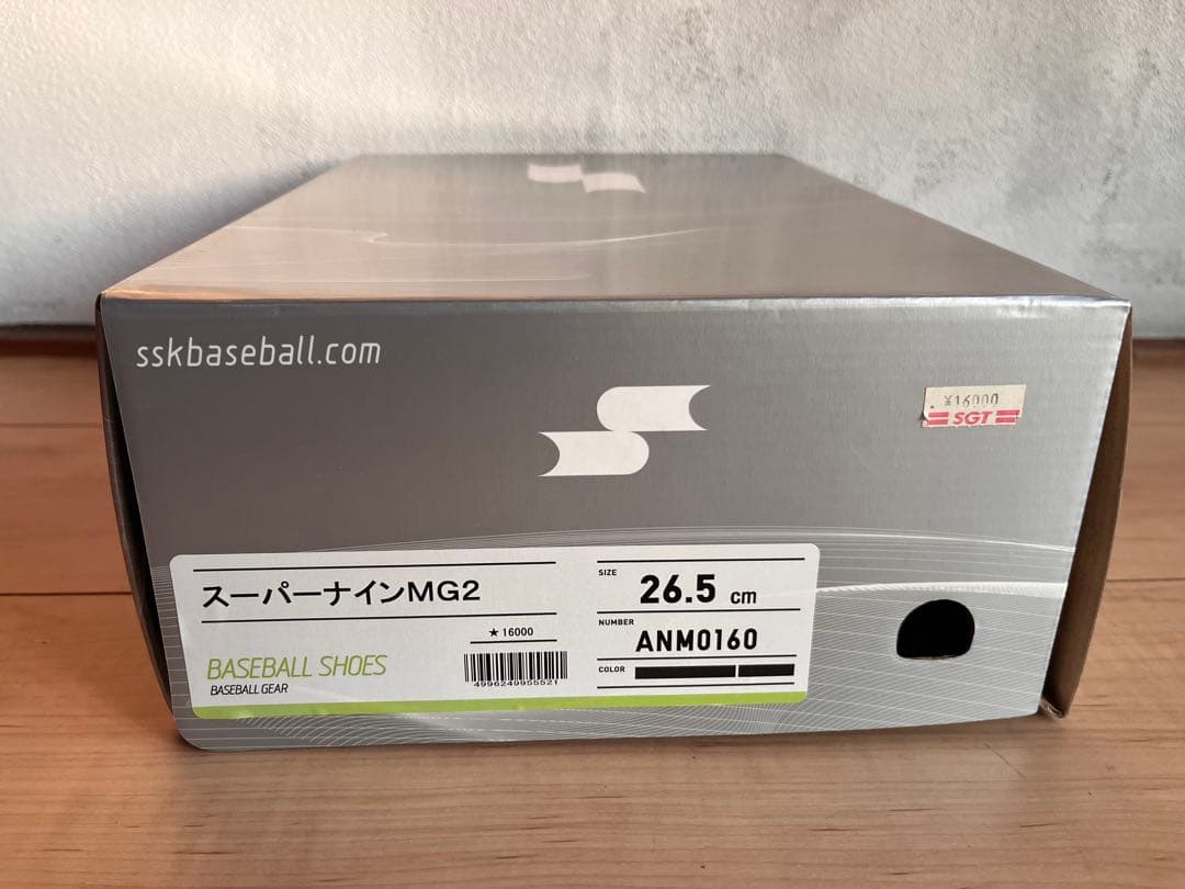 SSK 野球スパイク 26.5革底 スーパーナインMG2 新品 ANM0160
