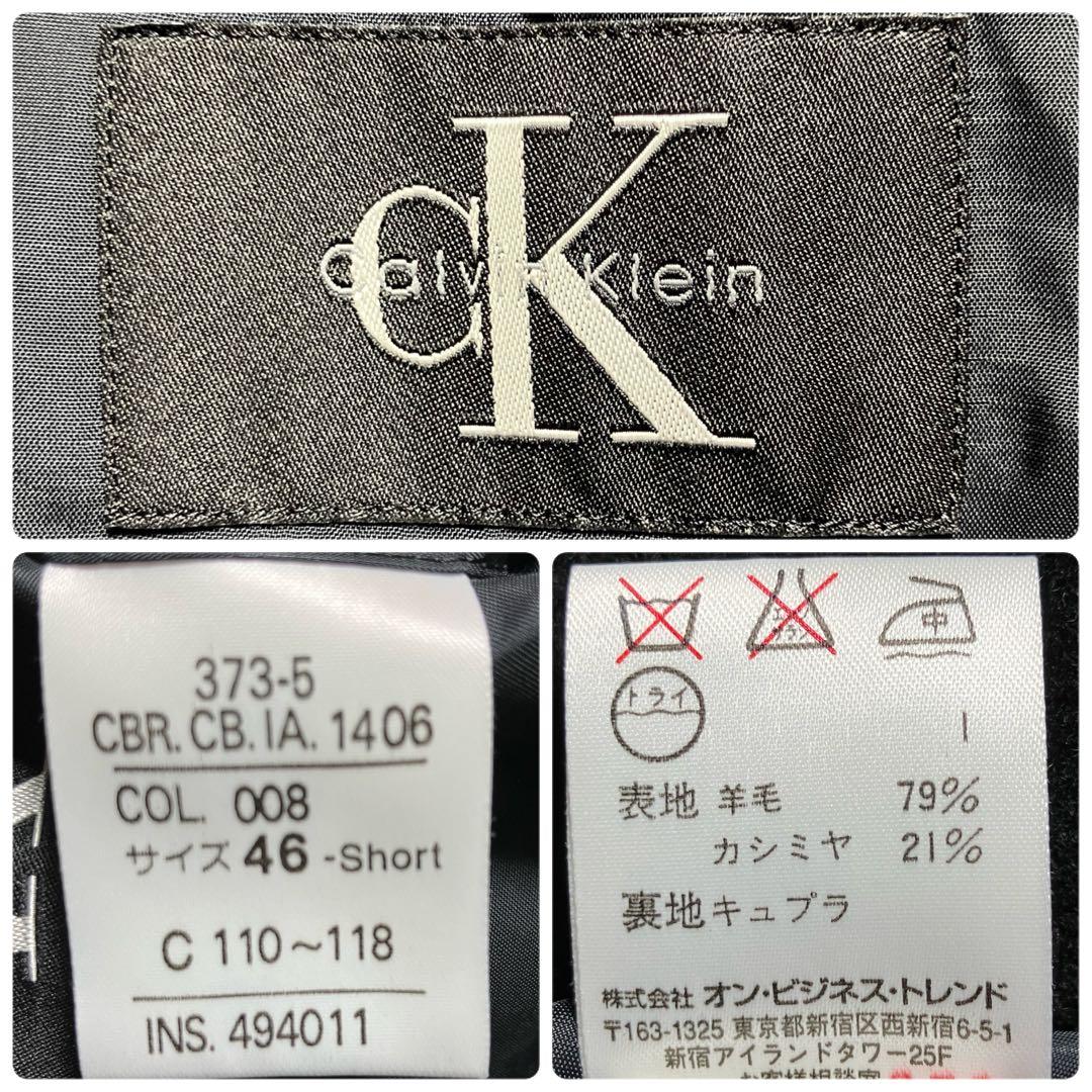 【美品✨カシミヤ混 XL】カルバンクライン チェスターコート ラムウール 黒