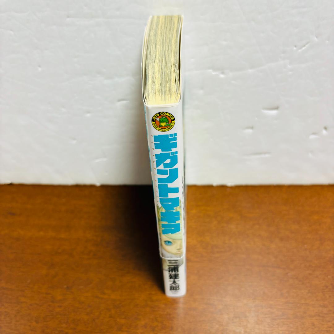 ベルセルク全巻＋ベルセルクオフィシャルガイドブック＋オマケ　計4４冊セット