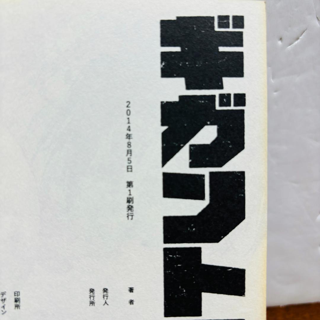 ベルセルク全巻＋ベルセルクオフィシャルガイドブック＋オマケ　計4４冊セット