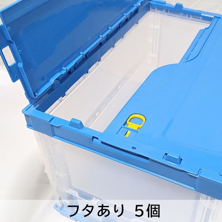 TRUSCO(トラスコ)折りたたみコンテナ50Ｌ透明 6個、台車1台★まとめ売り