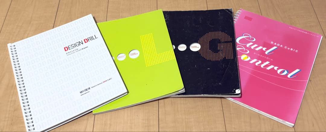 【デザインドリル 他4冊セット】　植村隆博著