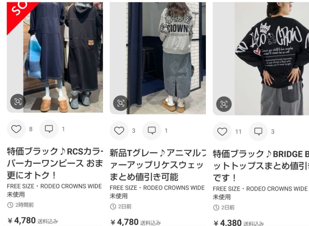 特価ブラック♪BRIDGE BEARスウェットトップスまとめ値引き対象商品です！