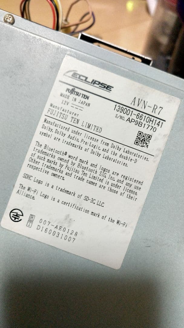 ECLIPSE AVN-R7 カーナビ Bluetooth対応
