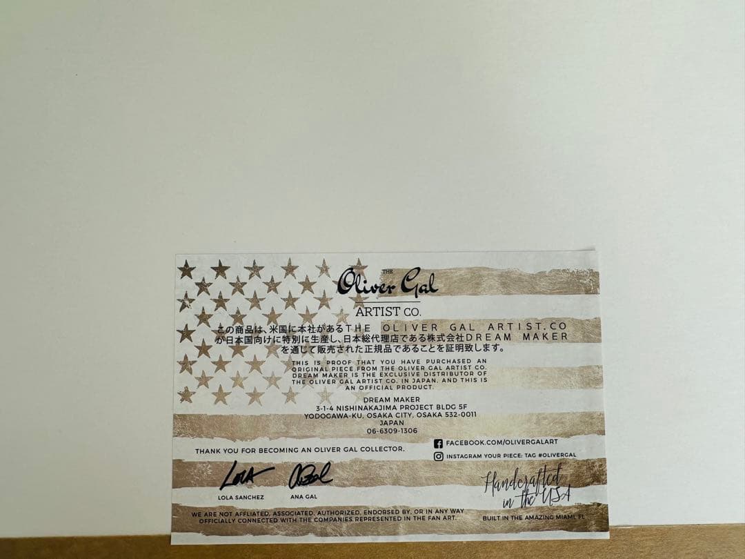 正規品OliverGalオリバーガル　TiffanyキャンバスアートSoup缶