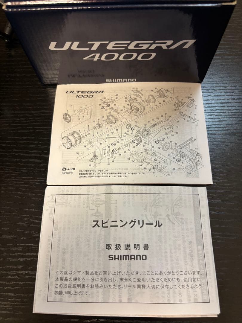 シマノ SHIMANO 21 アルテグラ 4000
