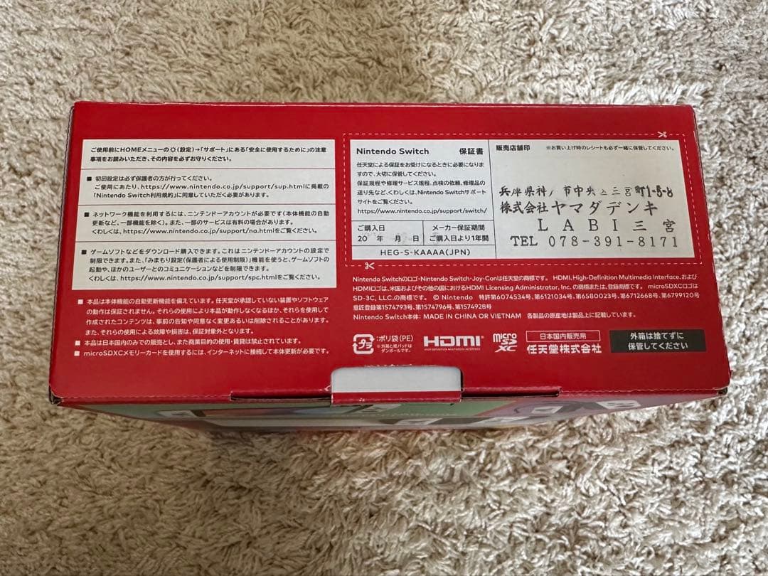 Nintendo Switch 有機EL ホワイト【プロコン、ケース付き】