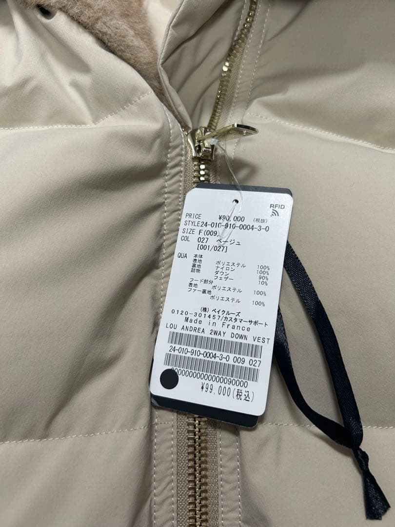 L'Appartement LOU ANDREA 2WAY ダウンベスト