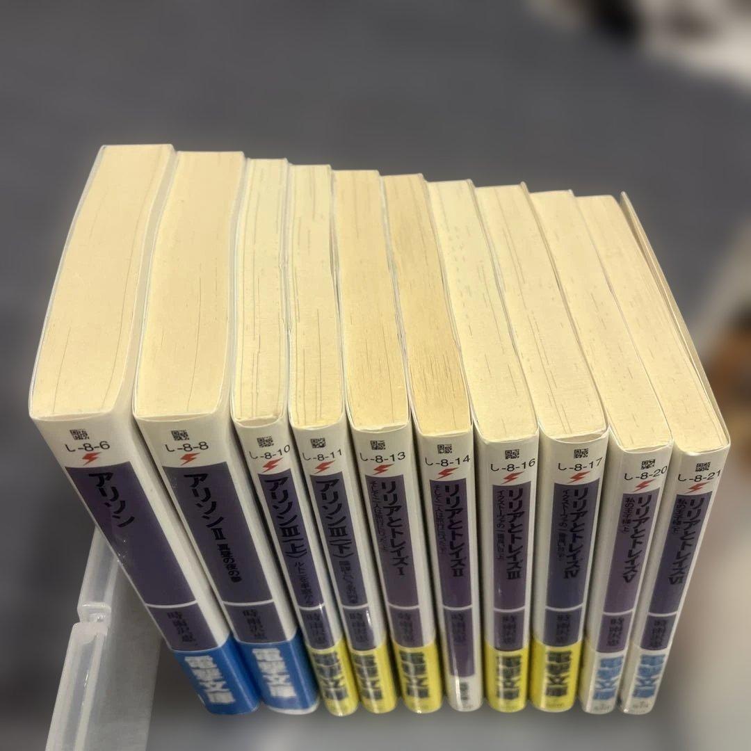 キノの旅16巻まで＋時雨沢恵一作品17巻セット