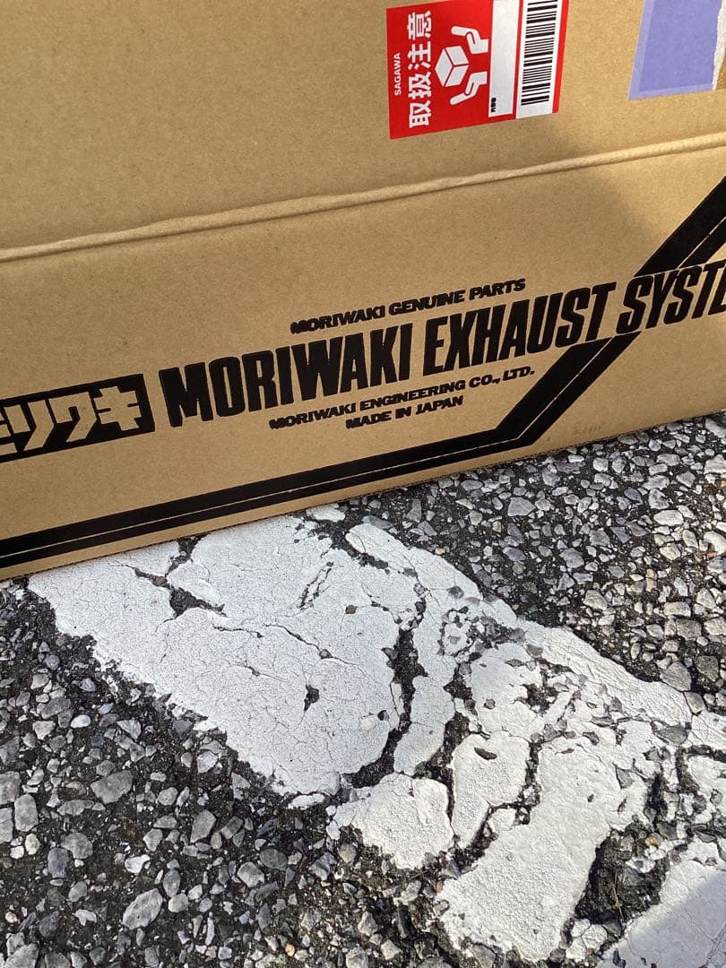 新品　モリワキ　マフラー スーパーカブ110/クロスカブ110　定価￥48200