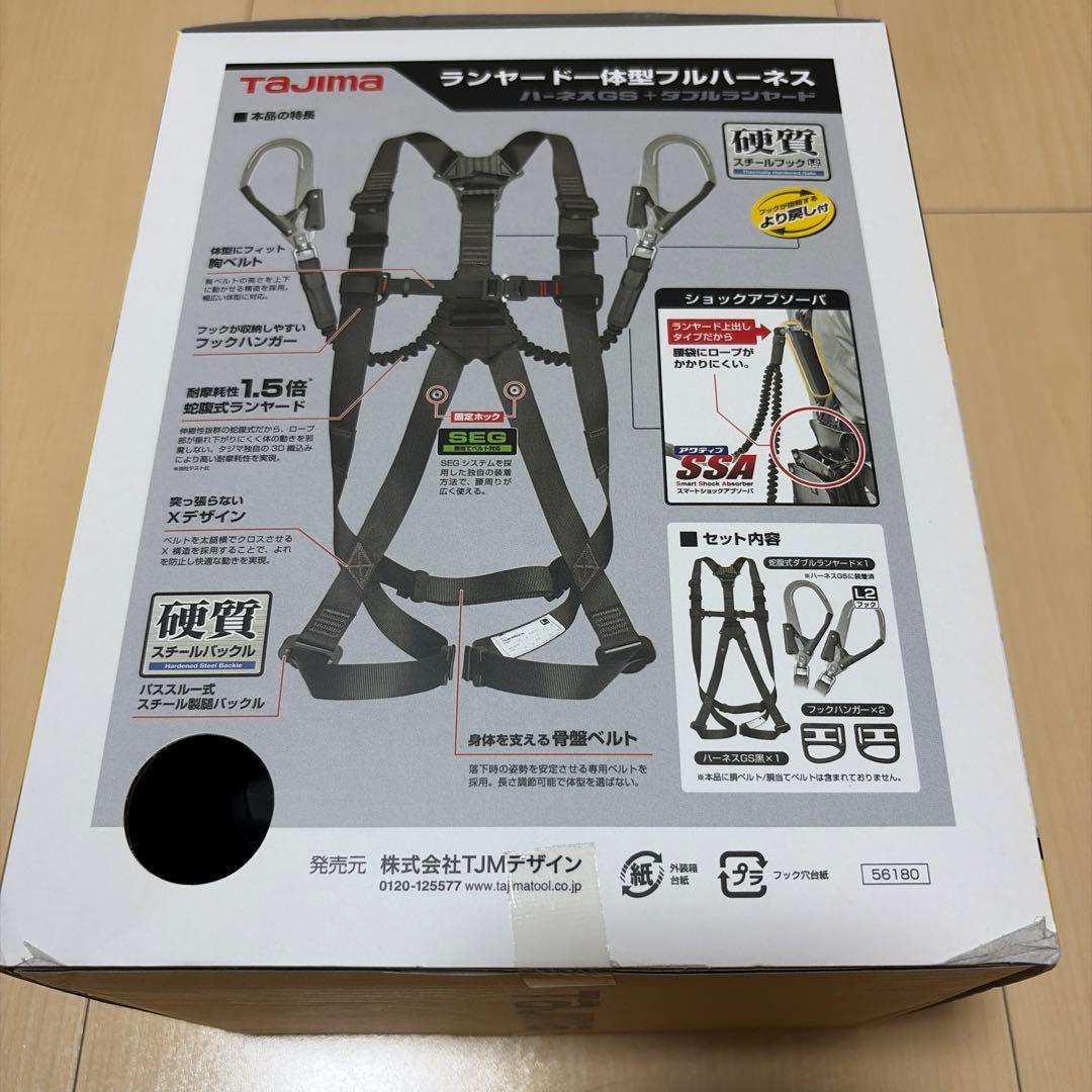 【まるまる】タジマ Tajima フルハーネス　Lサイズ　GS222