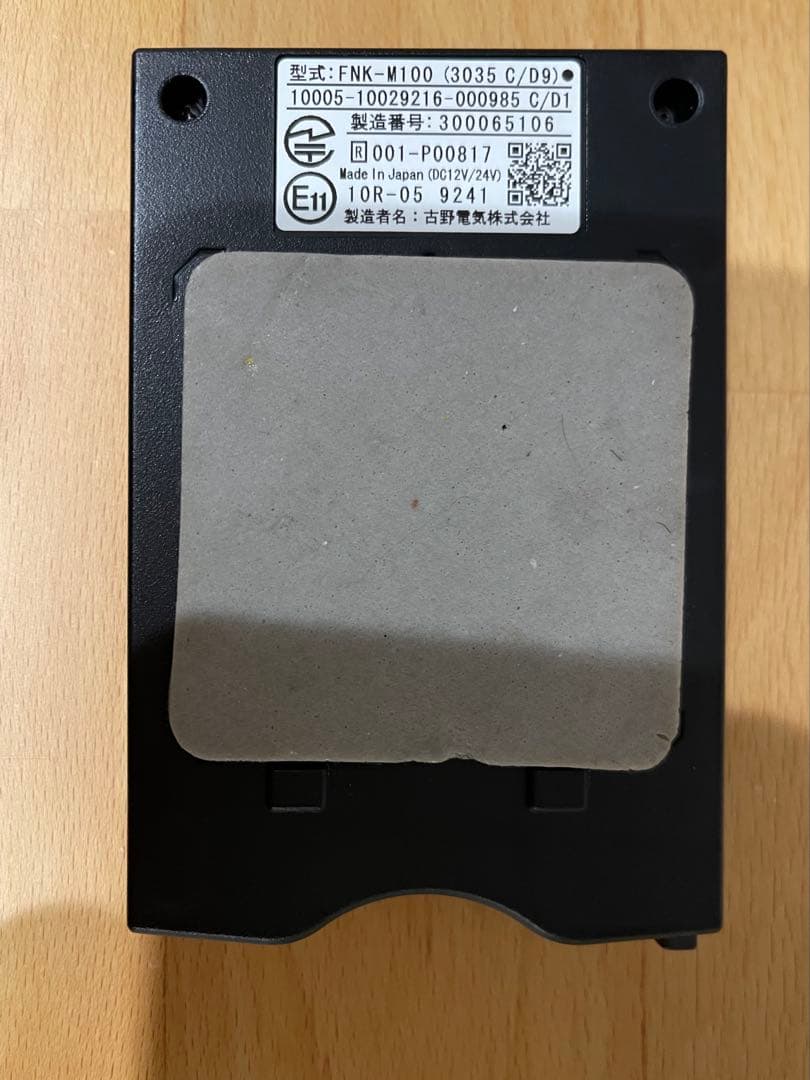 ‏FURUNO ETC2.0 アンテナ分離型FNK-M100 12V 24V-D